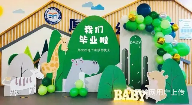 厦门幼儿园开学气球布置，小学班级派对布置策划 - 图片 3