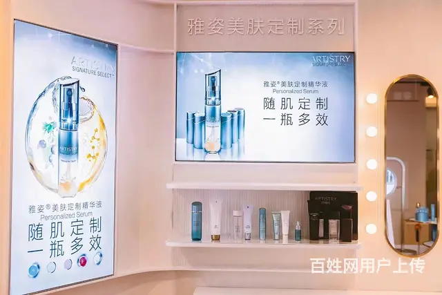 广州增城安利专卖店地址电话和营业时间 - 图片