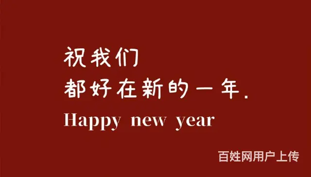 真诚寻求一个愿意领证结婚的离婚女人 - 图片 2