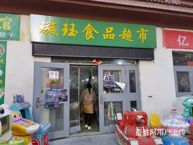 7345(七P)个人城东区港欧东方花园西门内超市带生意转让 - 图片 1