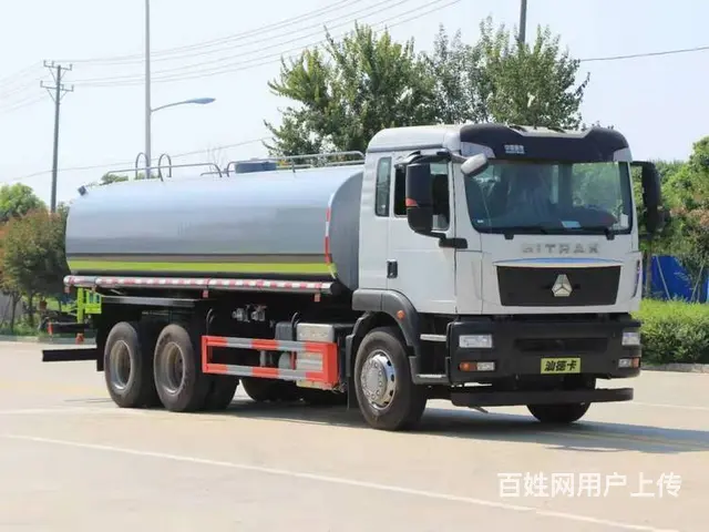 20立方重汽后双桥洒水车 罐体管道电泳耐用10年 - 图片 1