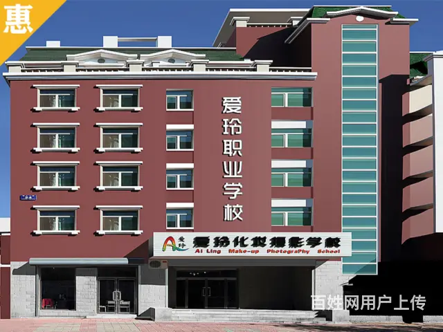 沈阳美发培训学校学得快学得精 - 图片 2