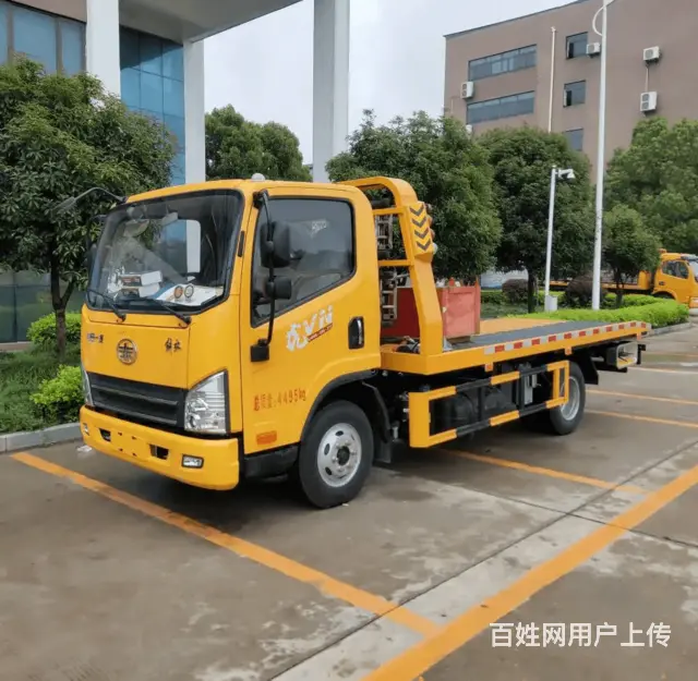 太仓经济开发区附近的道路救援怎么联系诚信经营 - 图片 2
