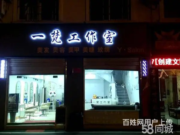 急转！信阳市平桥区世纪广场100平一梵工作室 - 图片 3