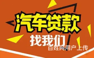 急用钱找私人借钱-不上征信-不回访-无需负债秒到账 - 图片 4