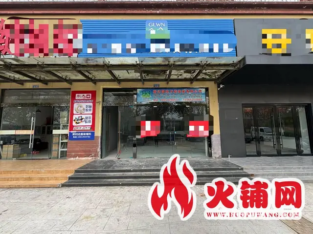 （火铺网）经开区上海大世界沿街旺铺转租（免费找店） - 图片 1