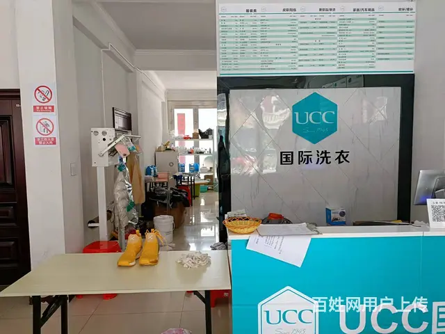 （易转推荐）临街稳定盈利中干洗旺铺转让 - 图片 2