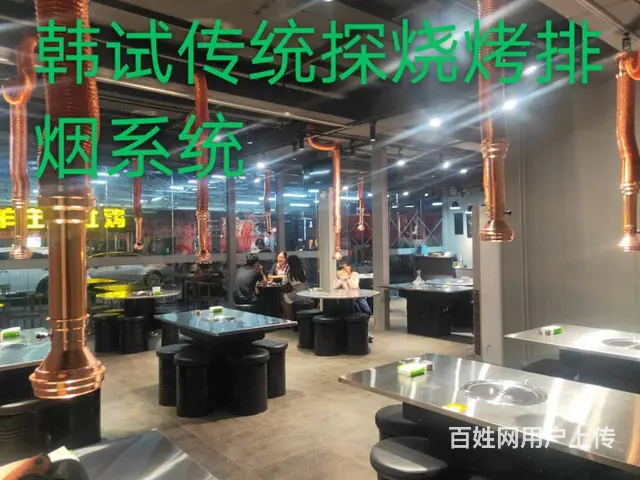 南沙区专业安装炭火烤肉排烟设计安装烤肉排烟管道制作 - 图片 2