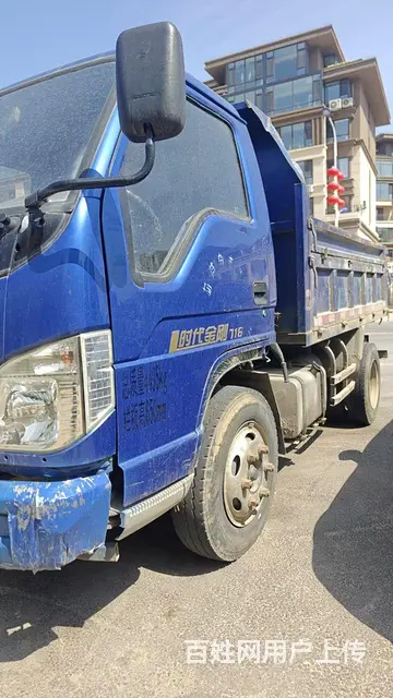 时代汽车 其他 自卸车 国5 - 图片 1
