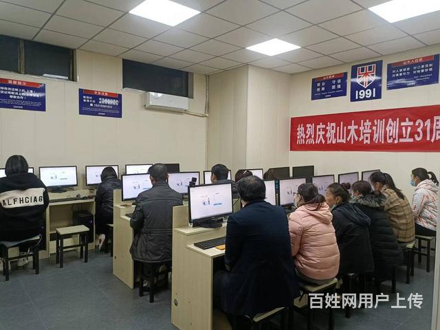 周村银座航东电脑办公自动化Excel电子表格计算机的图片