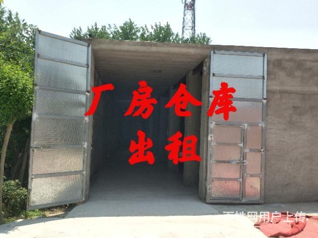 【都市时讯 优选推介】姚宋新加油站旁厂房仓库出租的图片