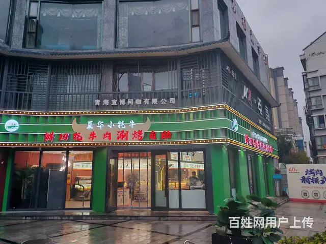 BP个人 城东半岛步行街火锅店转让 - 图片 2