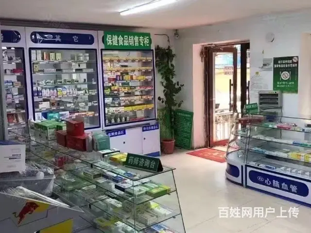 南岗区连锁药店急出兑省市医保 - 图片 1