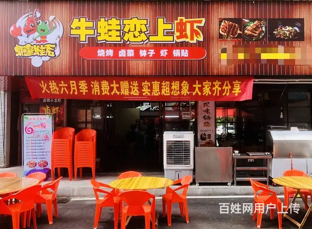 （老板本人）急转四方坪商贸城网红街精装餐馆夜宵店转让 - 图片 1