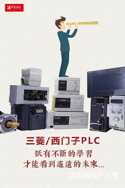 嘉兴周日学PLC自动化，桐乡电工PLC专业培训 - 图片