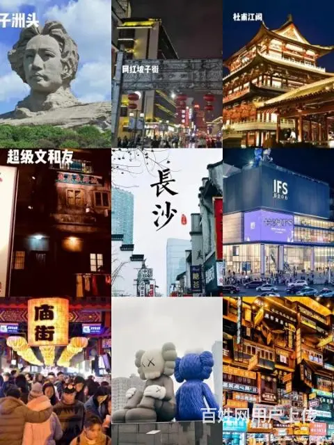 物业出租 酒店转让 - 图片