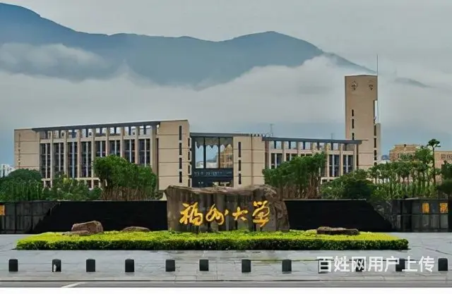 福州大学2023年考研专业课825工程热力学考试大 - 图片