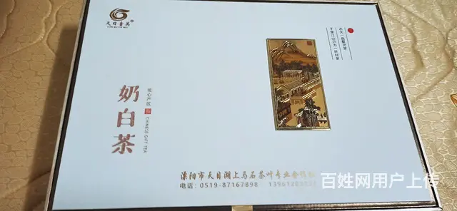 闲置物品转让 - 图片 1