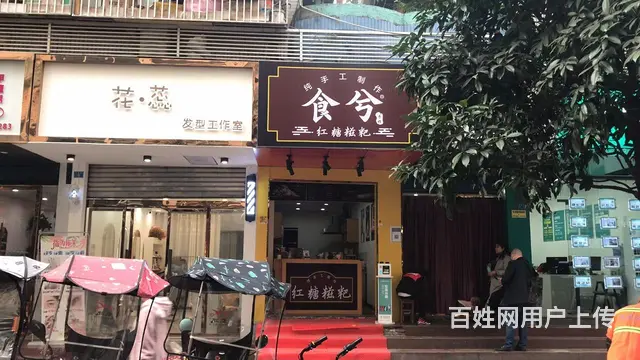 (优选铺子)老城土星街一小25平小吃急转(可空转) - 图片 1
