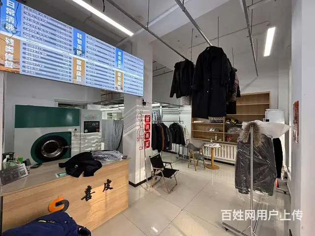 个人 铁西洗衣工厂店出兑 带设备会员技术 房租便宜 - 图片 7