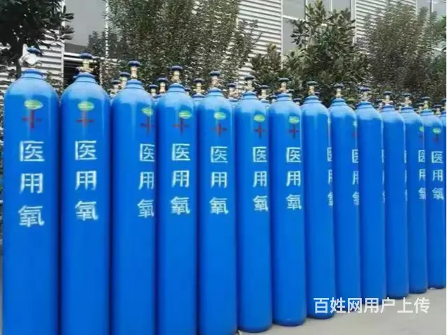 沈阳大东高纯度氧气送货到家同城专业配送氧气 - 图片 2