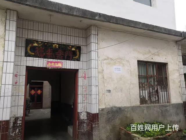 息县一麻家属院房屋出租（带院） - 图片 1