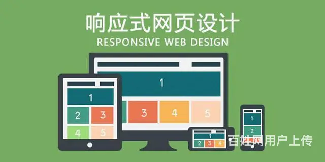 苏州《网站建设、微信公众号》小程序，淘宝装修 - 图片 5