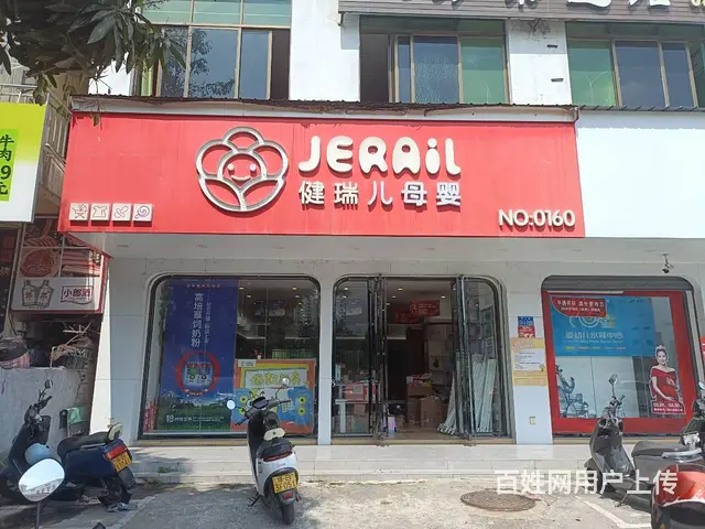 （51旺铺推荐）乐天城农贸市场对面222平空铺出租 - 图片 1