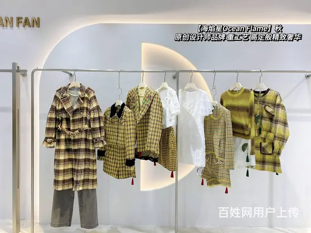 品牌女装尾货 海焰星秋 品牌女装实体拿货渠道 - 图片 4