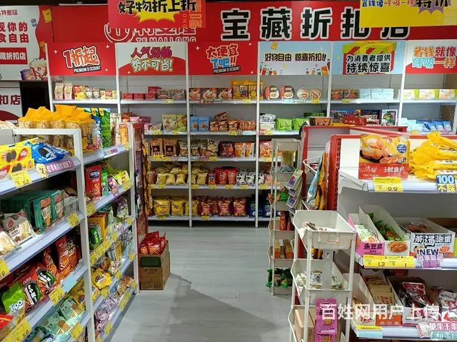 C11547位于昌吉市建国路友好商场负一楼经营中品牌加盟零食 - 图片 2