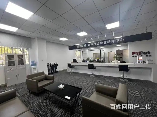 秀洲区塘汇顺丰电子商务产业园区配套写字楼出租 - 图片 4