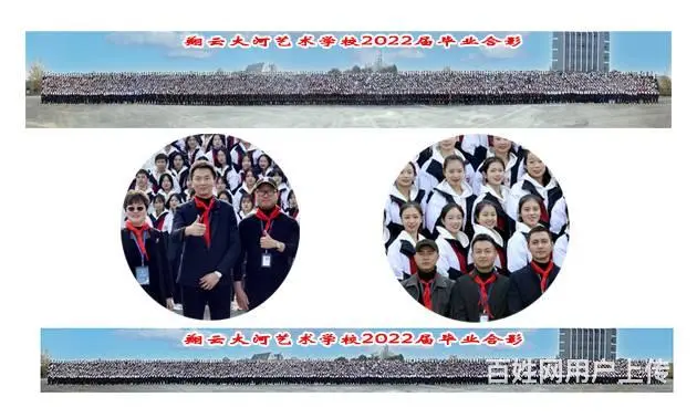 集体照毕业照拍摄哪家靠谱？成都柠檬文化很专业！ - 图片 4
