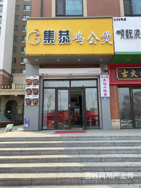 【搞定了！】南岗区哈西骏赫城临街店铺出兑转让 - 图片 1