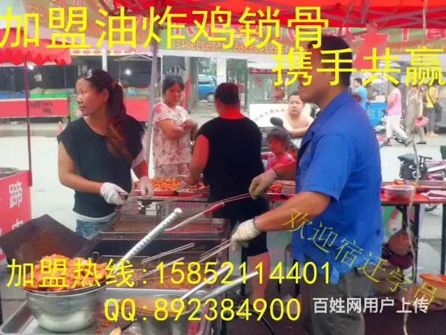 油炸鸡锁骨,鸡柳,鸡腿,鸡翅,鸡米花制作方法 - 图片 1