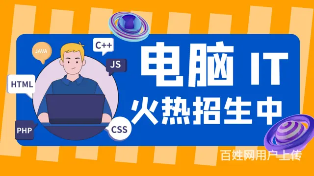 吴江机械cad制图怎么学 吴江机械cad培训 - 图片 1