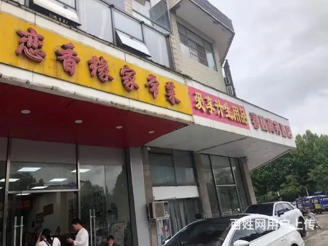 滨湖新区南京路万泉河路交叉口附近春融苑沿街餐饮旺铺转让 - 图片 1