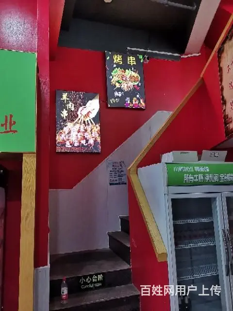 桃源里串城餐饮店转让 - 图片 5