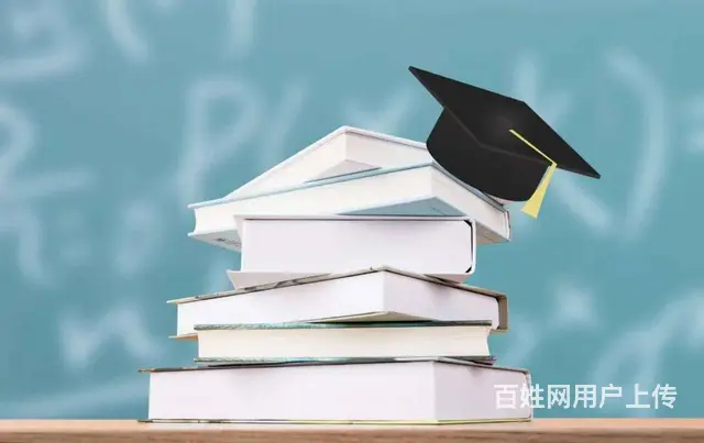 学历提升大专大概要多少钱-选对不花冤枉钱 - 图片 1