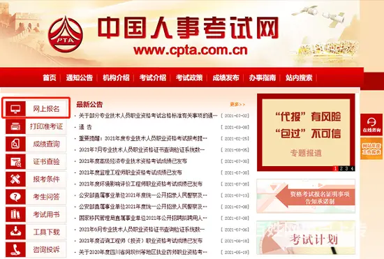 中级经济师证含金量，想在家学中级经济师有没有线上课 - 图片 1