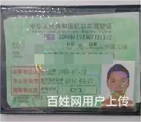 【搞定了！】6月9号长春-白山顺风车 - 图片 2