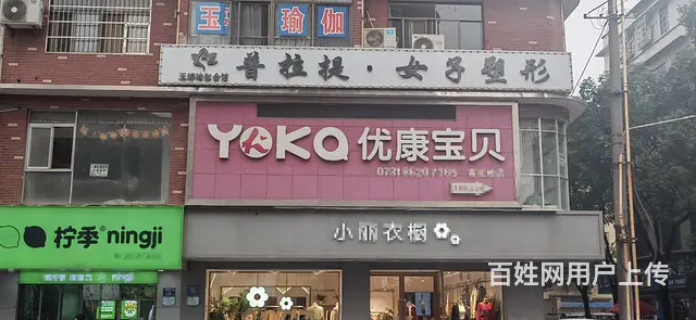 (老板本人）暮云南湖大道主街道旺铺优价转让  5559 - 图片 6