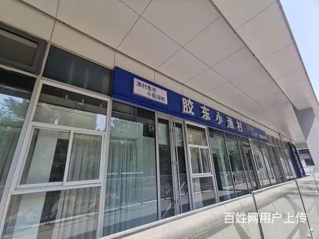 （微易转）石村荣盛广场精装修餐饮饭店转让 - 图片 2