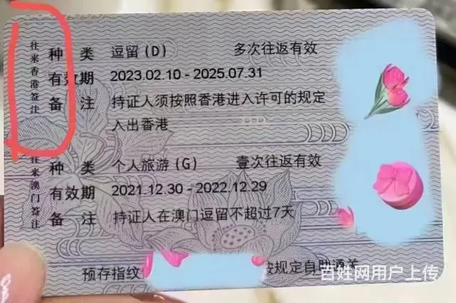 办理出国劳务，周期短，下证快，出签率高 - 图片 2