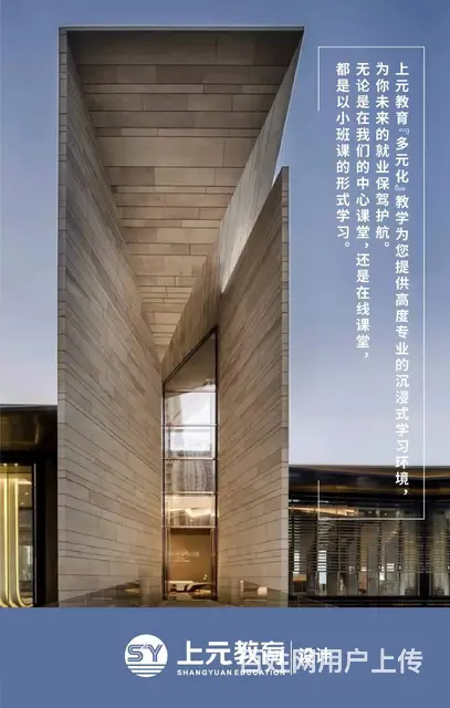 泰兴室内设计面授班-3D效果图软件培训班 - 图片 2
