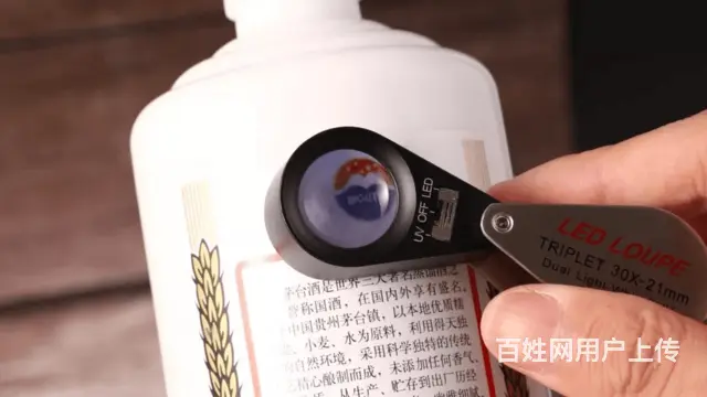 泉州剑南春回收咨询电话专业靠谱 - 图片 3