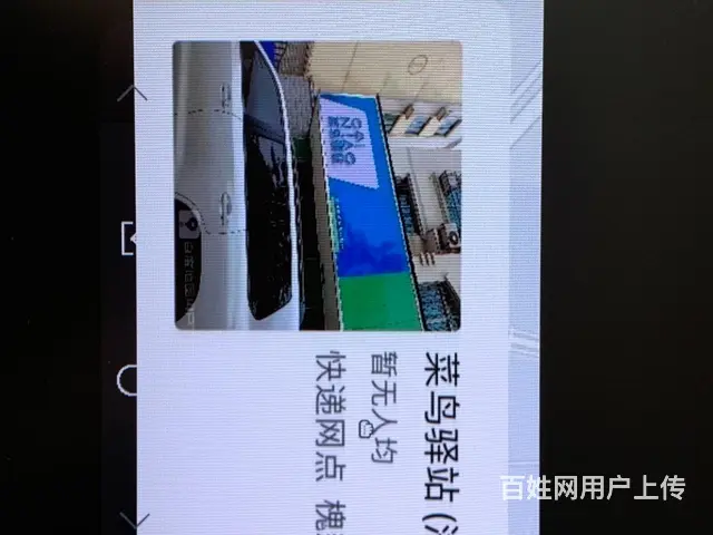【搞定了！】帝景花园正对面槐新南路临街门面房出租 - 图片