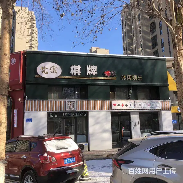 【搞定了！】群力融江路金边银角棋牌室诚信出兑转让可改项宾馆 - 图片 1