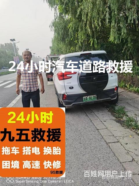 五指山吊车出租吊车租赁，专业租赁公司，起重设备的图片