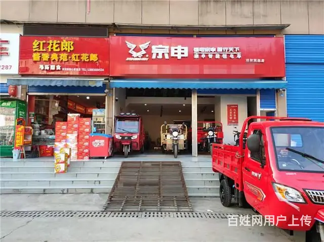 （同城搜铺网）老城后河桥120平门市转让 - 图片 1