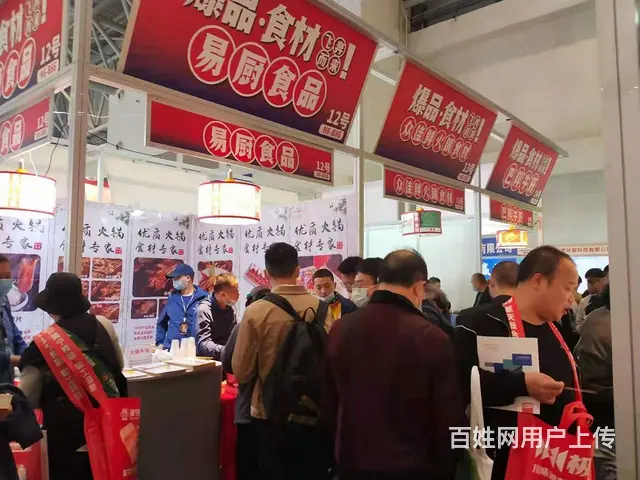 2023 第二届中国成都火锅展览会12月15日举办 - 图片 3